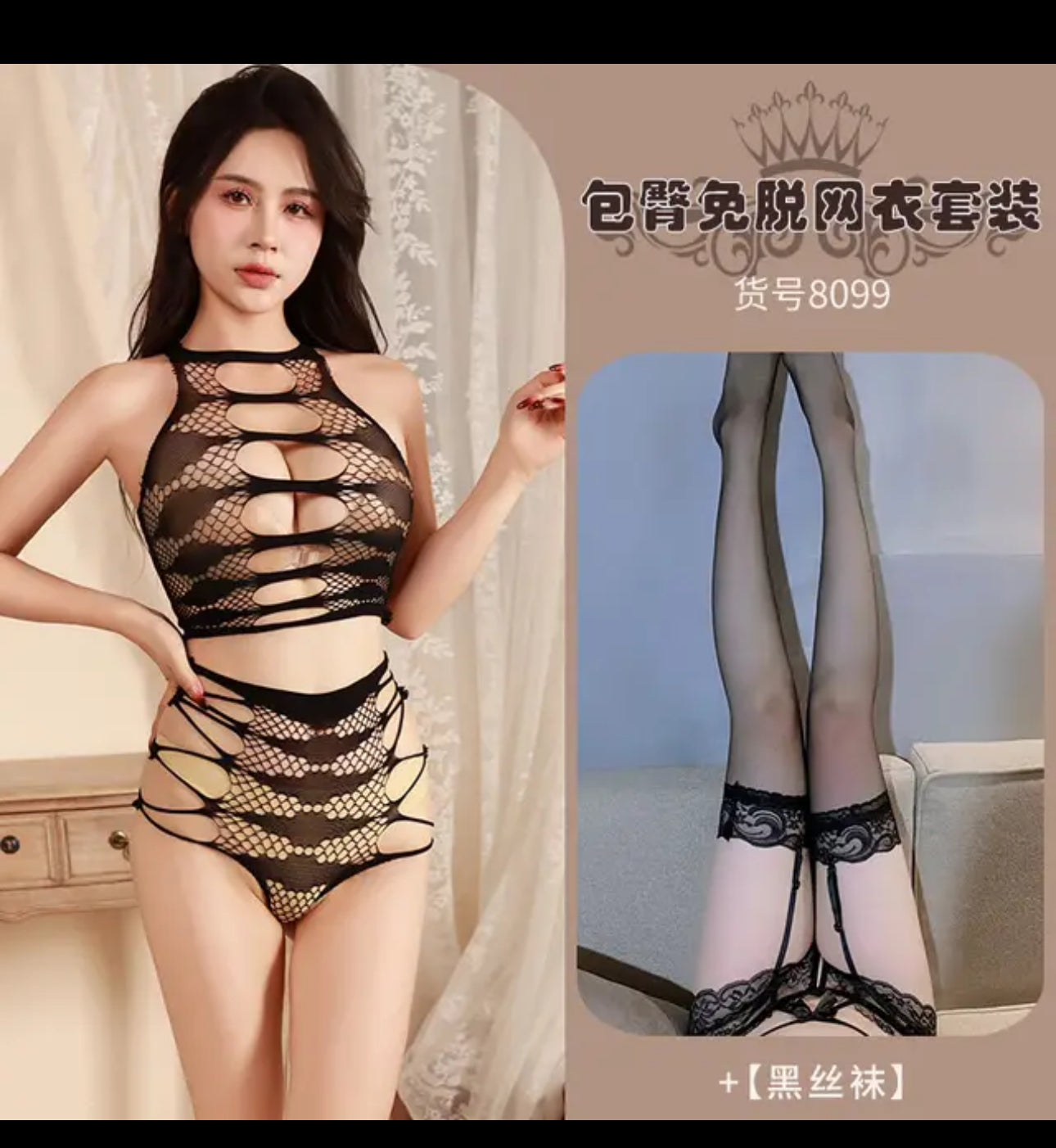 New arrival Lingerie set