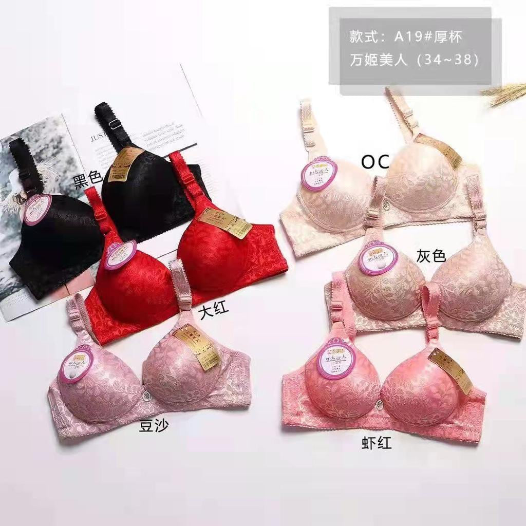 DOUBLE PADDED WIRELESS BRA