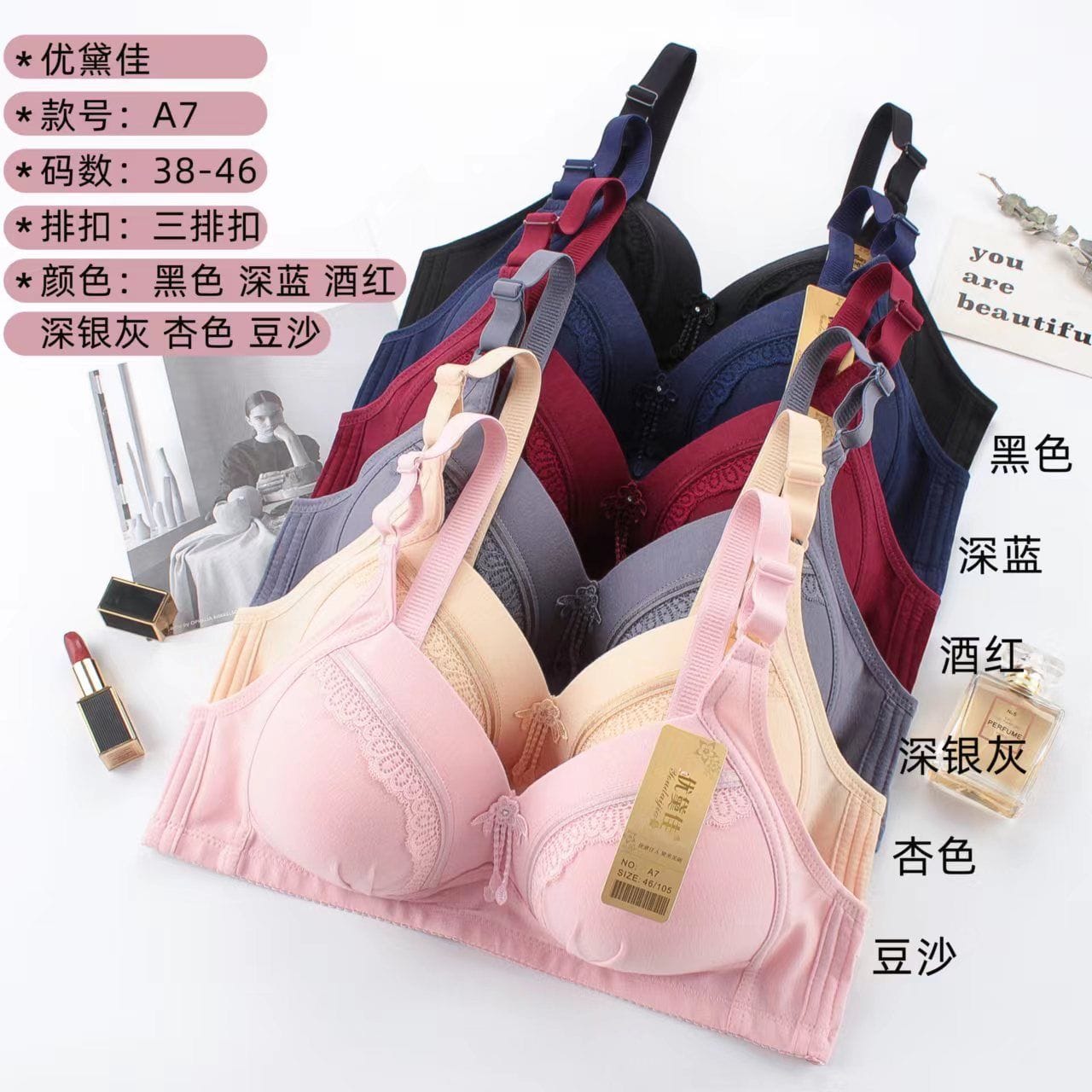 SOFT PADDED WIRELESS BRA FULL COVERAGE BRA
