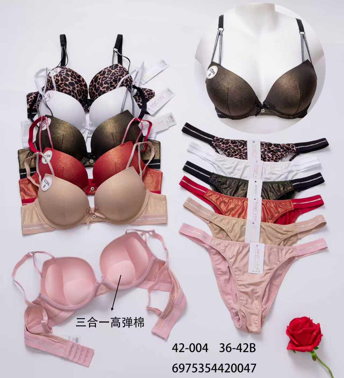 Shimmer Double Padded wire Bra set