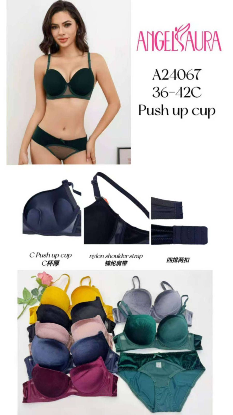 Velvet Pushup wire Bra Set