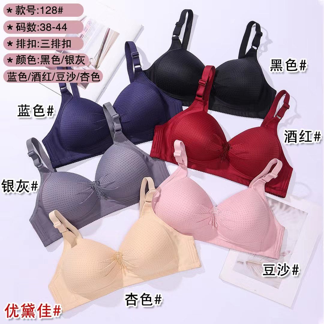 SINGLE Padded Wireless Bra