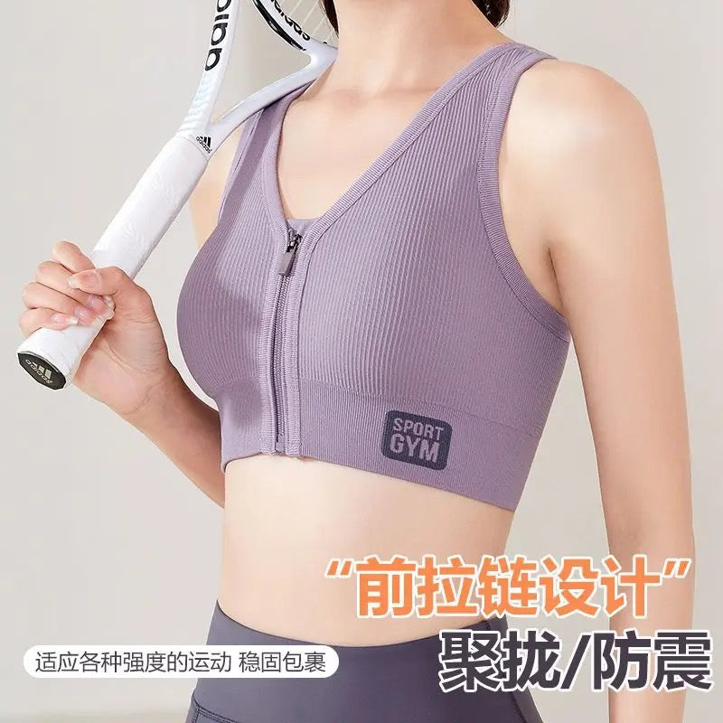 Front Zipper Sports Bra Quick-drying High-elastic Fitness Sports Bra