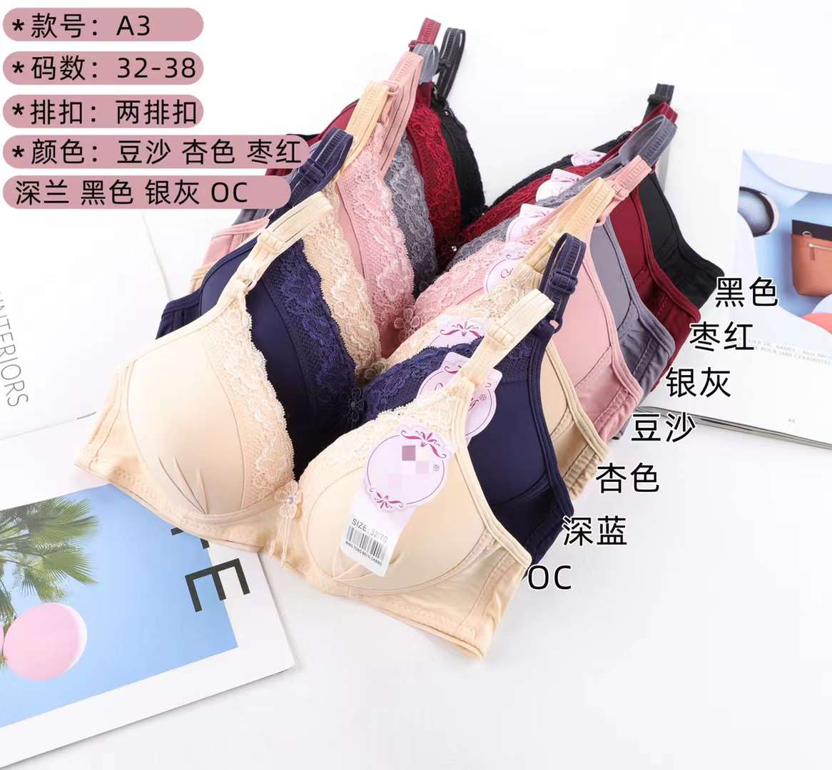 SIGNLE PADDED LACE BRA (Pack of Two)