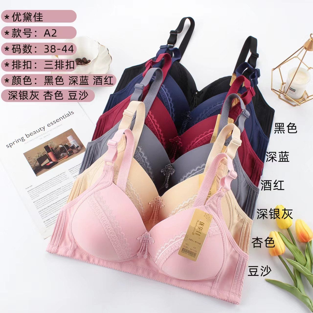 SOFT PADDED WIRELESS BRA FULL COVERAGE BRA