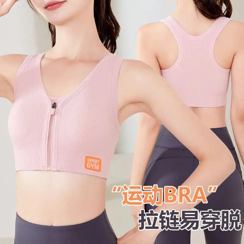 Front Zipper Sports Bra Quick-drying High-elastic Fitness Sports Bra