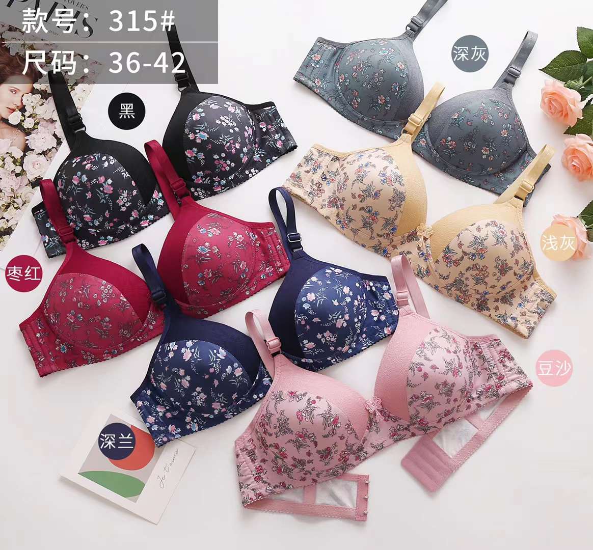 Flower print Single padded wire less Bra